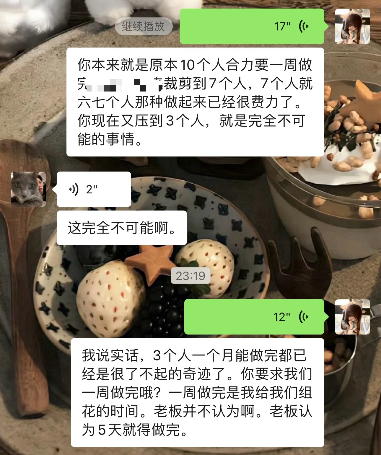 工资条一发看到绩效的时候天都塌了🫰🏻黑奴都不带这么糊弄的 