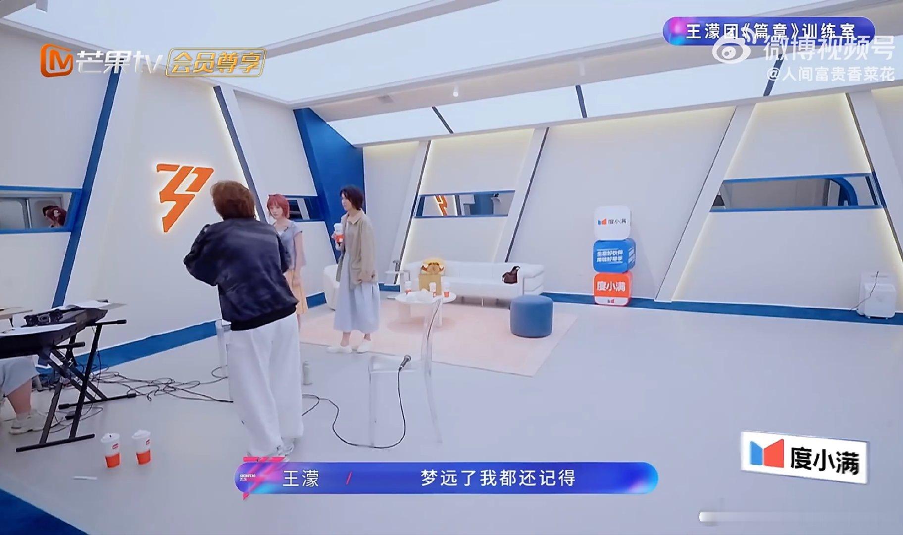 慢慢打磨唱功，一点点积累进步，王濛认真靠近自己的大Vocal理想王濛有一个大Vo