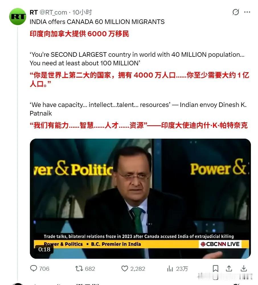 加麻大听了这话现在应该在瑟瑟发抖吧？
现在全世界最强大的民主国家、全世界人口最多