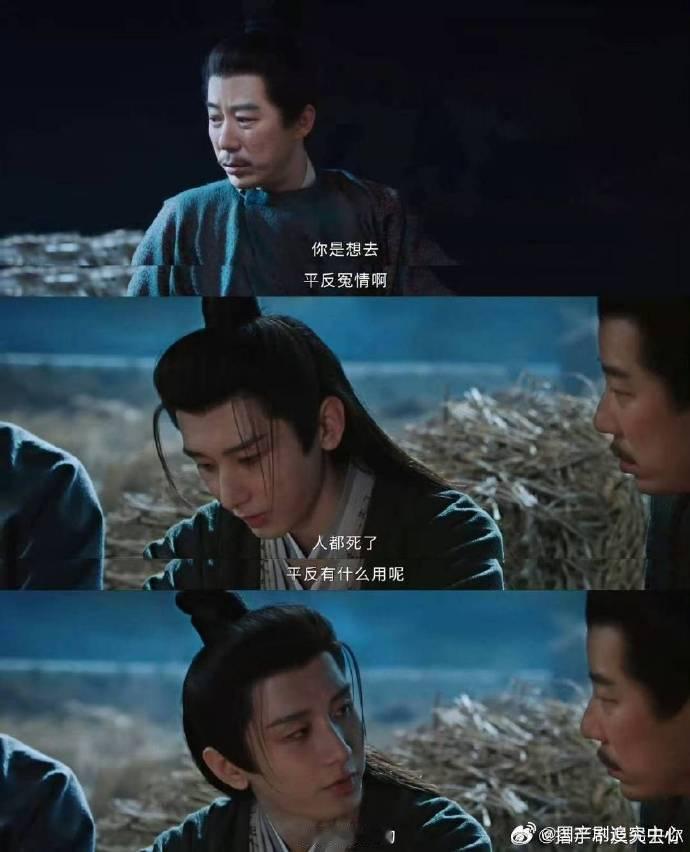 观众比反派更早被主角玩弄长安二十四计 《长安二十四计》的反转太绝了！谢淮安的操作