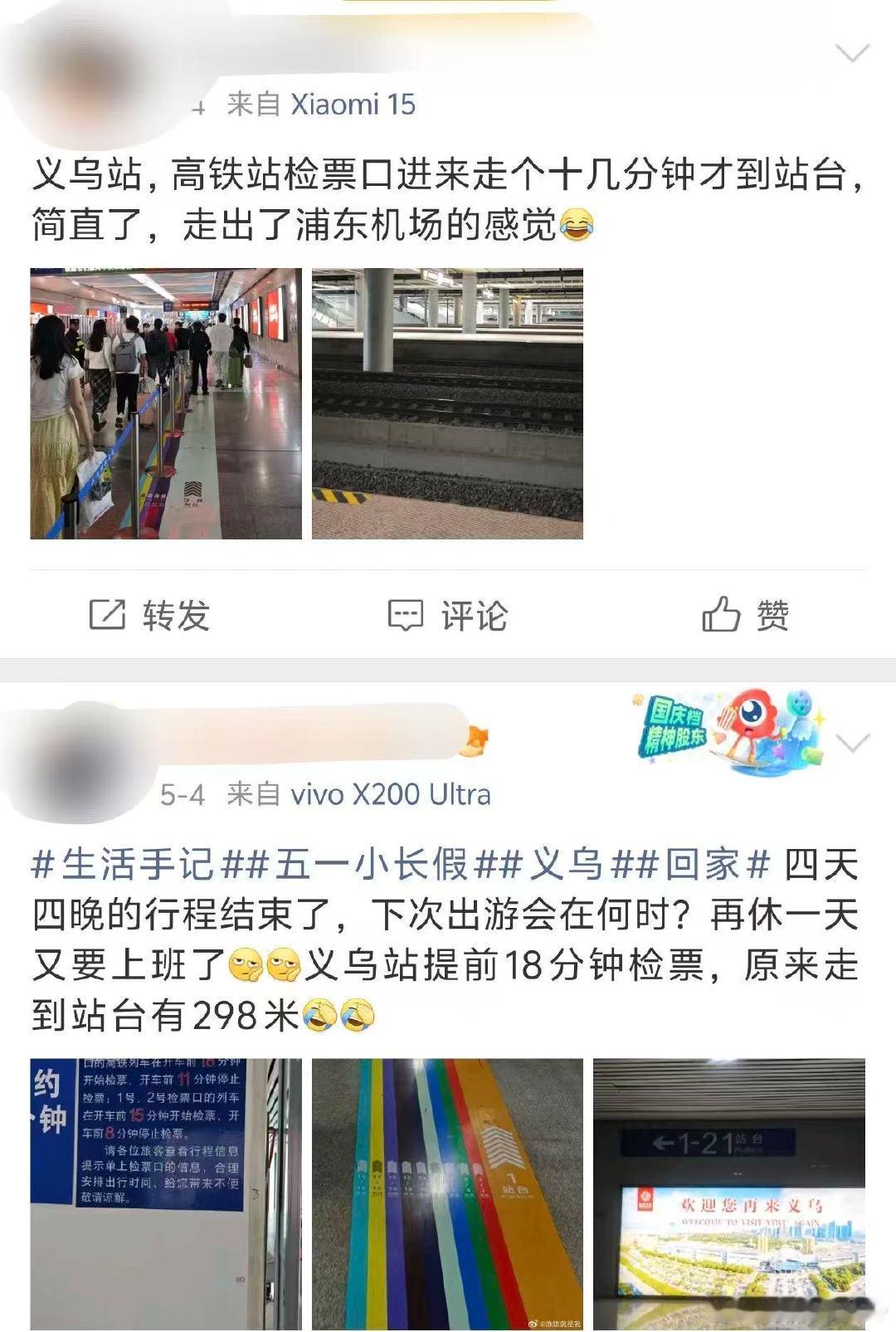 尚雯婕李佳琦真实版人在囧途合伙人股东大会合伙人尚雯婕和李佳琦同框氛围感拉满，真人