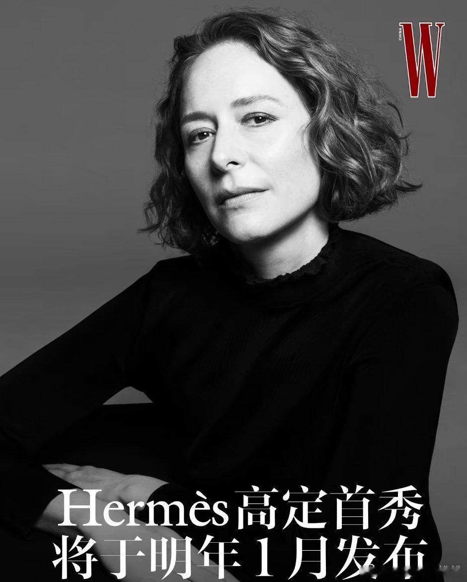 Hermès历史上的首场高定秀将于明年1月发布，万众期待了 