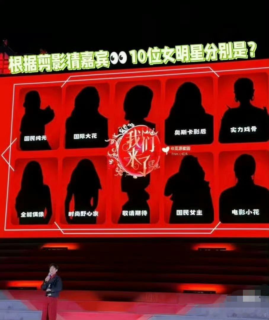 没有人比我芒更懂溜粉炒热度，这上面的人能来一半就不错了 ​​​