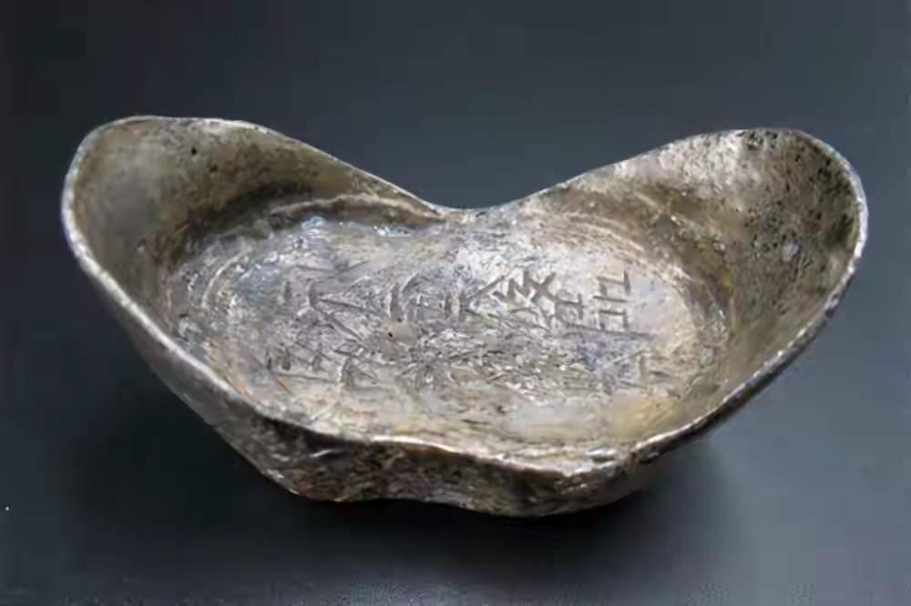 原来现实中的“银元宝”张的这么“磕搀”！
完全不像电视中那种光泽如新，规整无比的