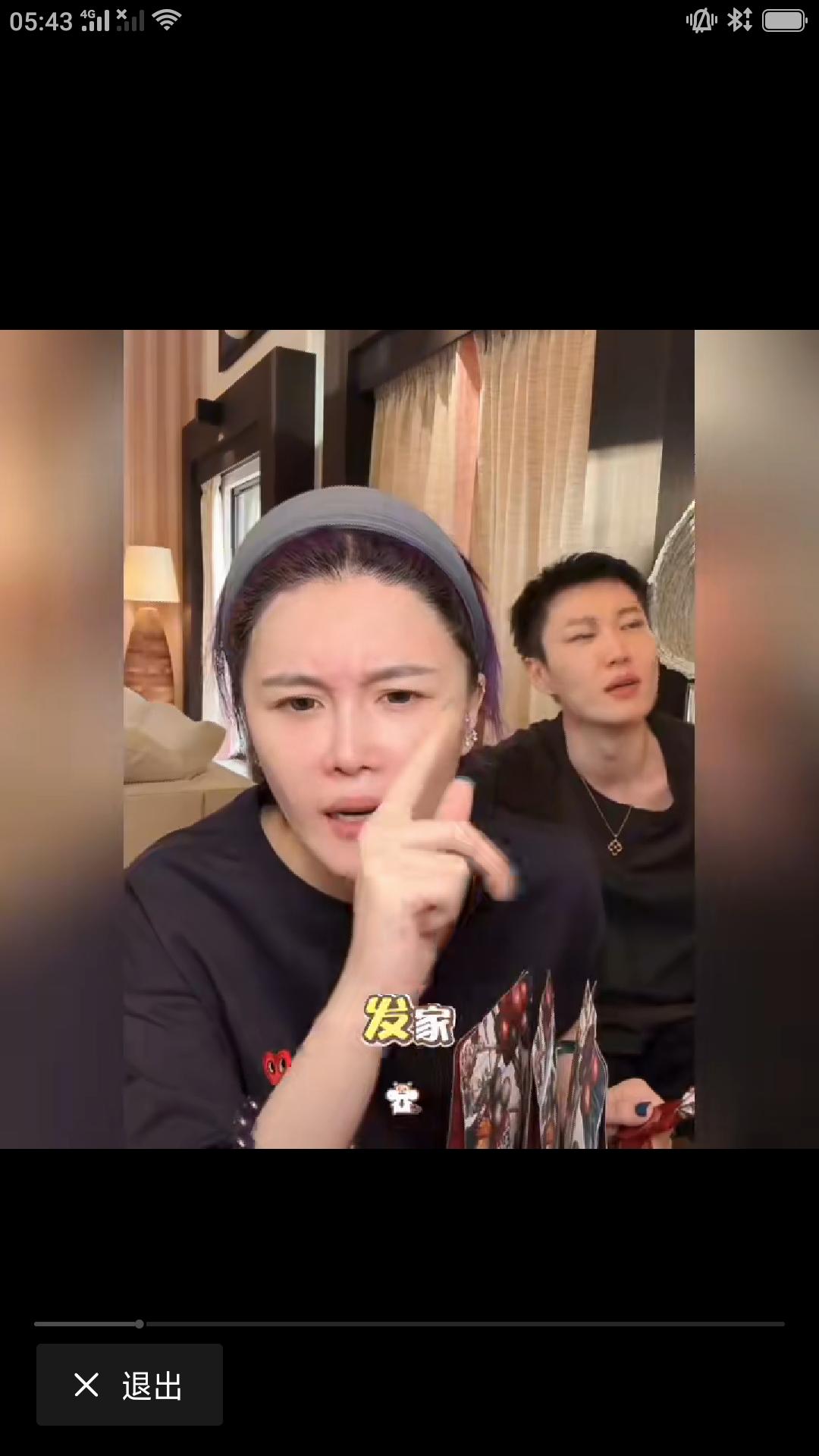 【本山大叔女儿球球直播间与粉丝聊天时直言，只有两种男人能发家。】球球说:凭我的认