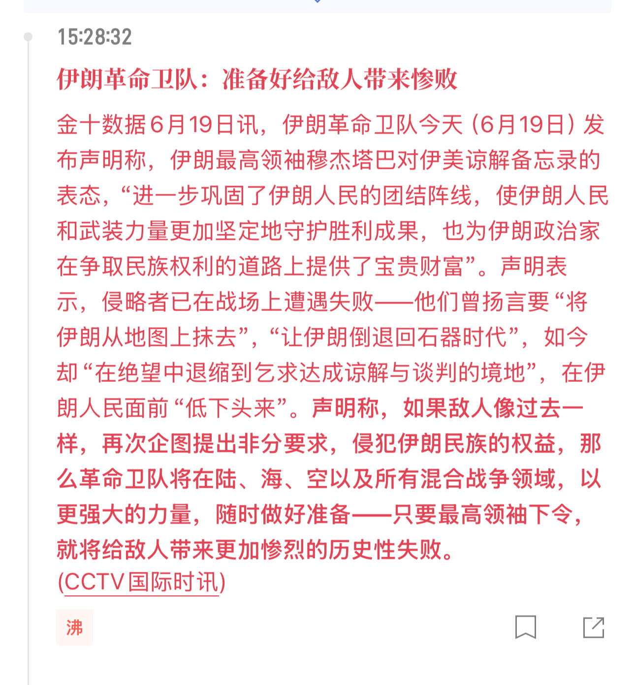 都是利空，日线或将收下4连阴，即将逼近61000 