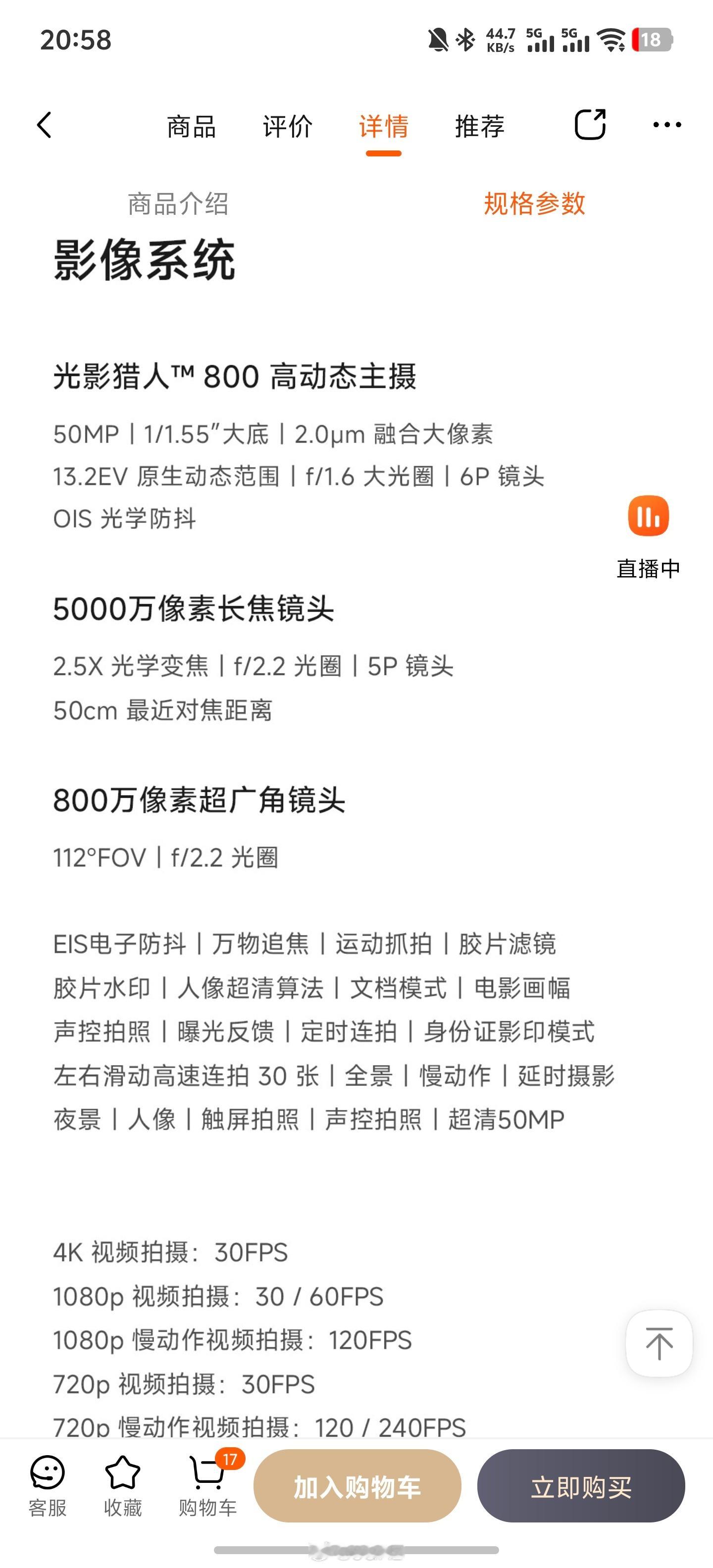 长焦没防抖，等于没长焦，这话我说的基本就是丧失暗光下的拍照表现了注意，我说的是暗