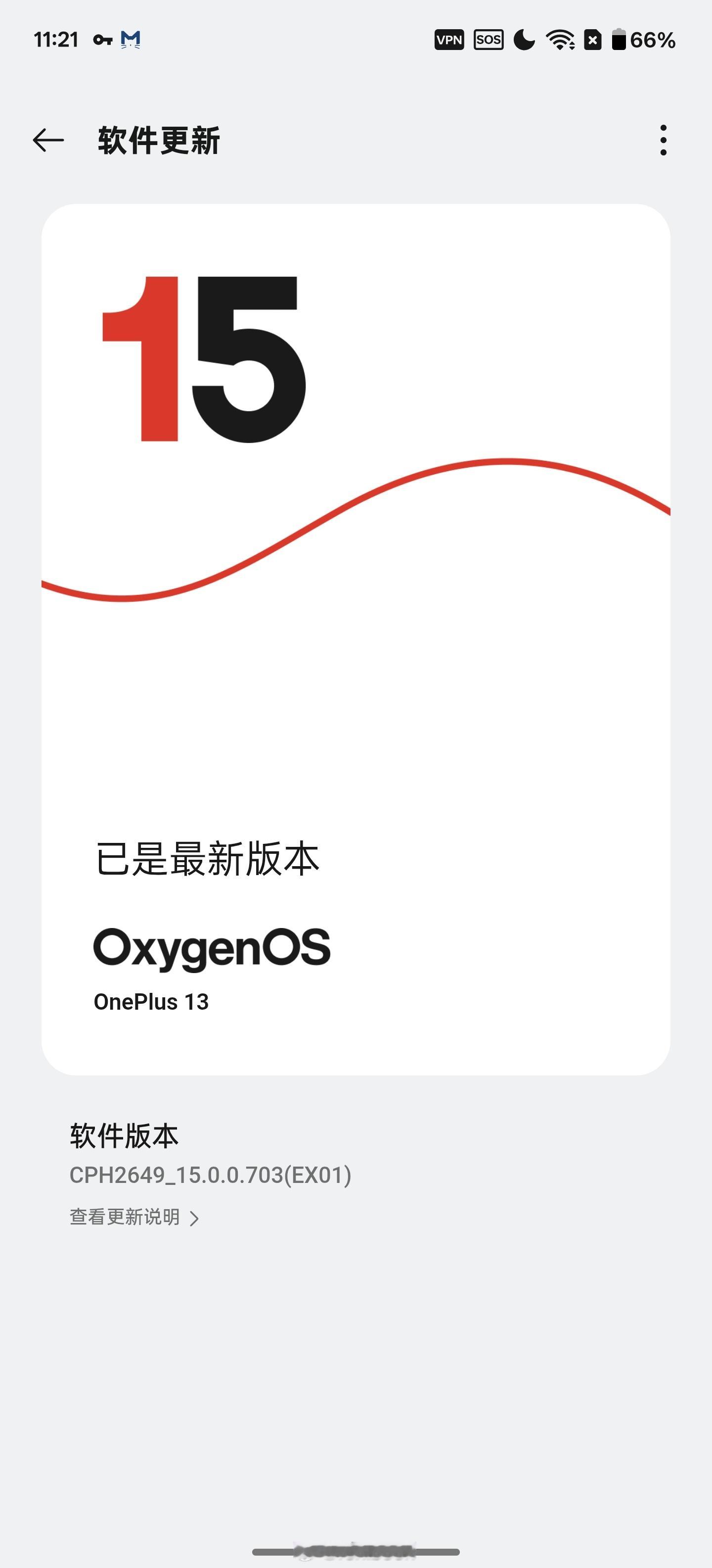 把一加13刷成了印度版，居然带应用商店[doge][doge][doge]另外，