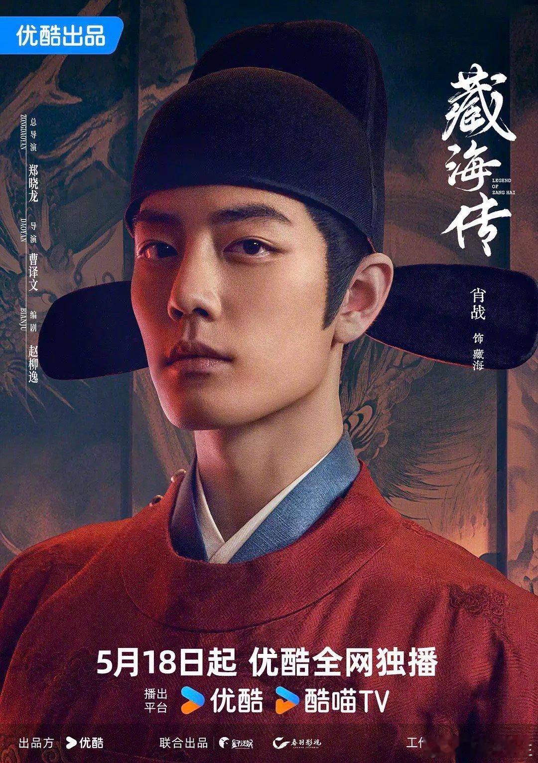 今年肖战的《藏海传》与王鹤棣的《大奉打更人》这两部男频剧，都算爆款了。以这两部为