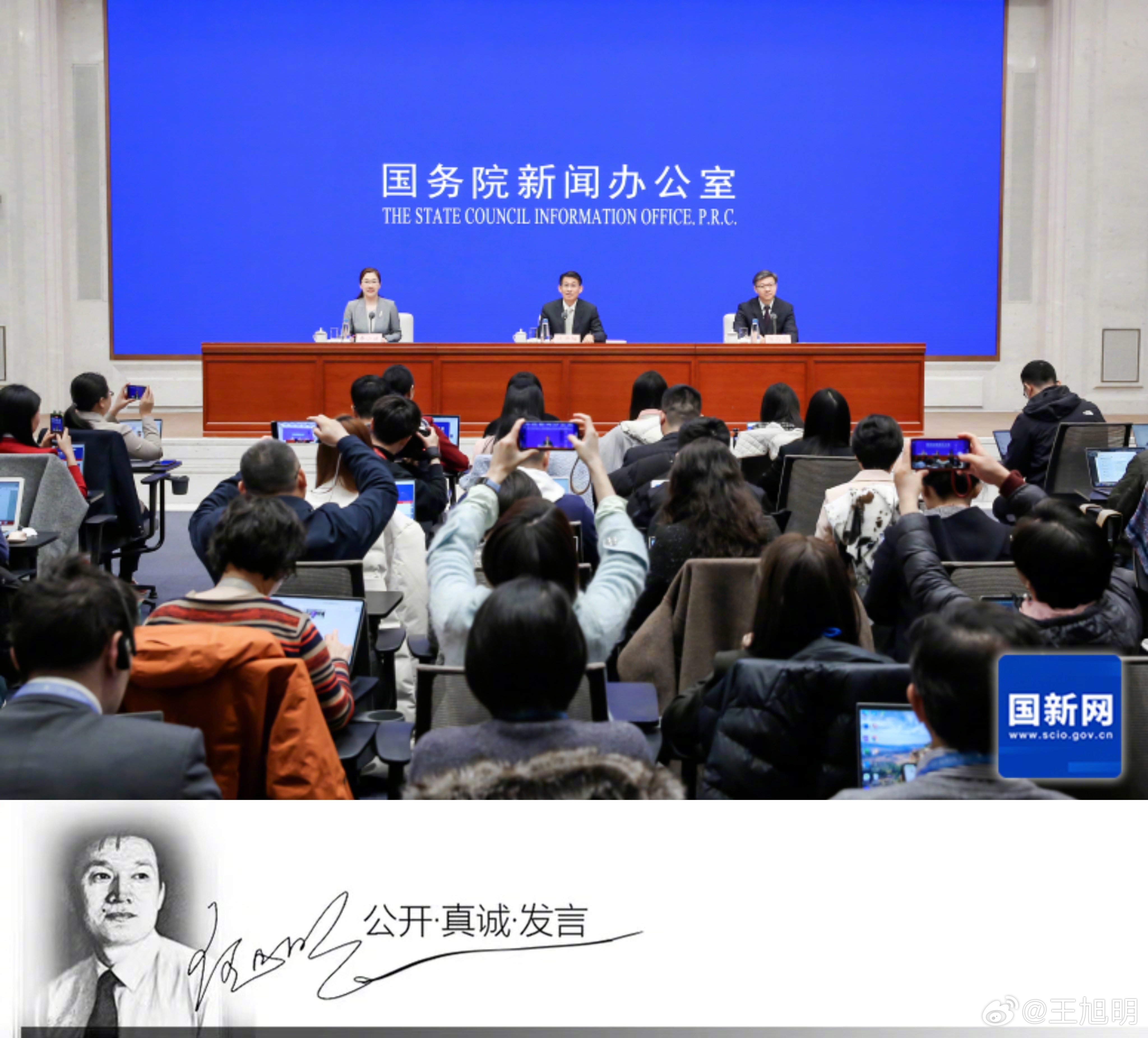 #明说真语文#据报道，李强总理政府工作报告后当日，国新办举行吹风会，解读《政府工