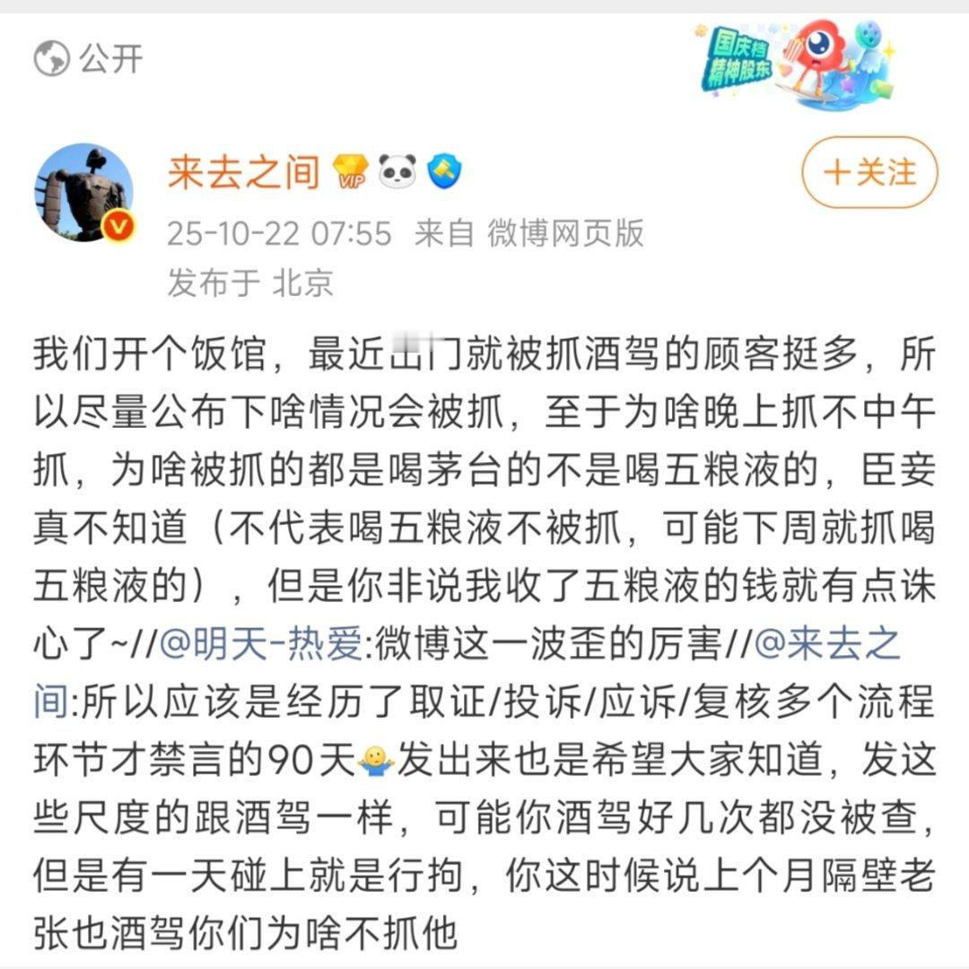 我相信来总正直诚实不说假话。[喵喵] ​​​