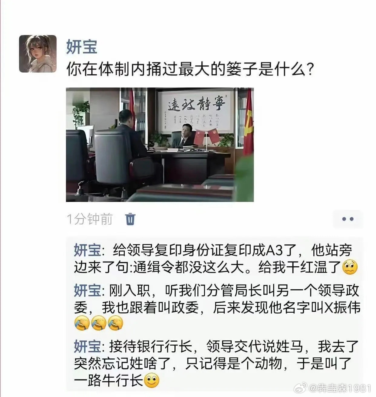 哈哈哈 