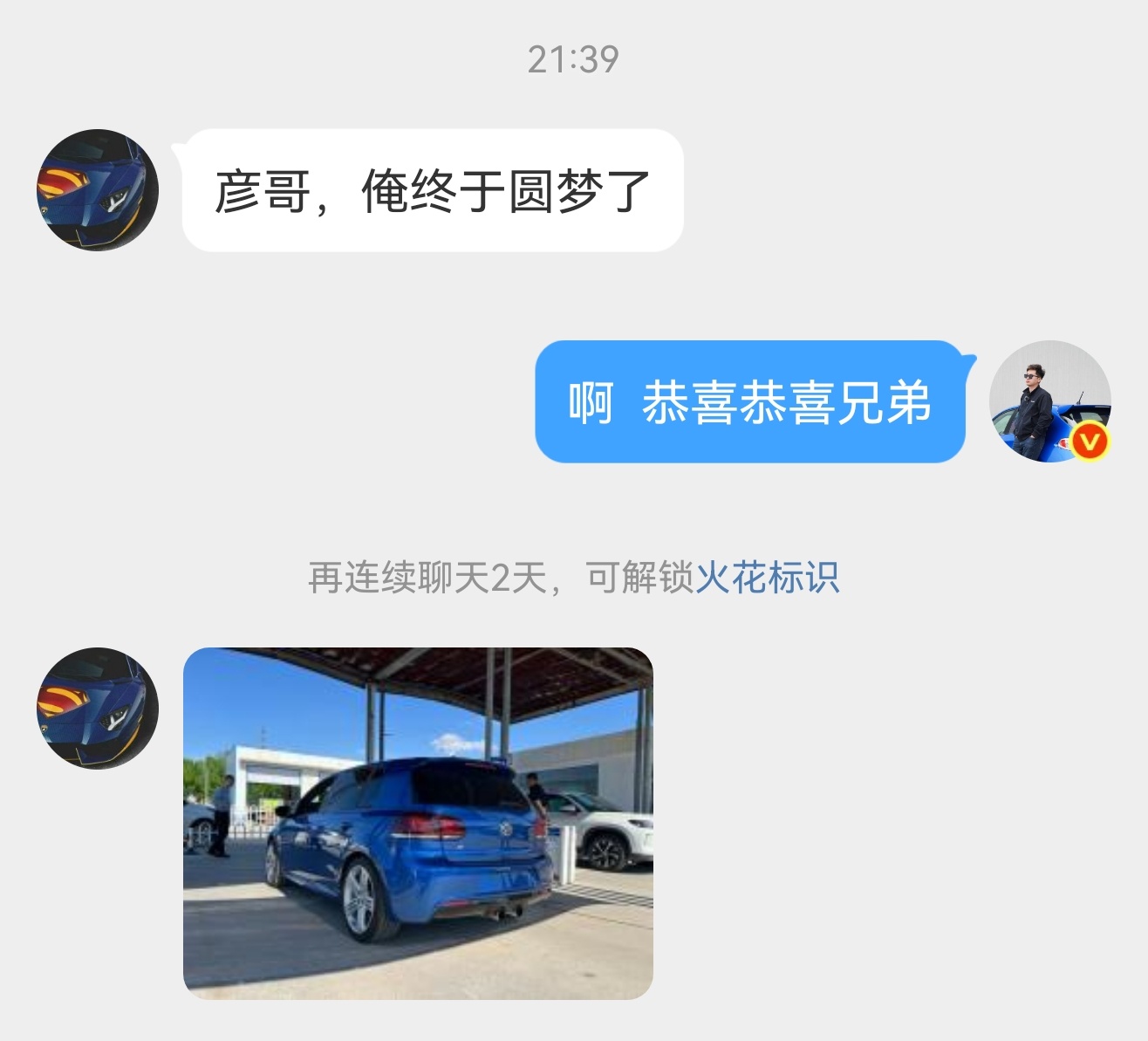 高 6R 应该是大多数 90 后曾经的梦想车吧？这兄弟去年就给我发车模图，抒发对