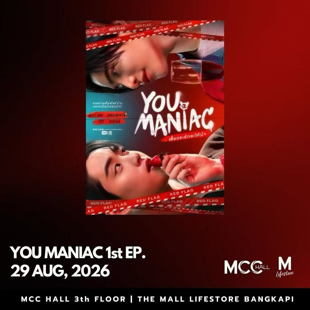 《WEIRDO 101 Series》《YouManiacSeries》《Mr.