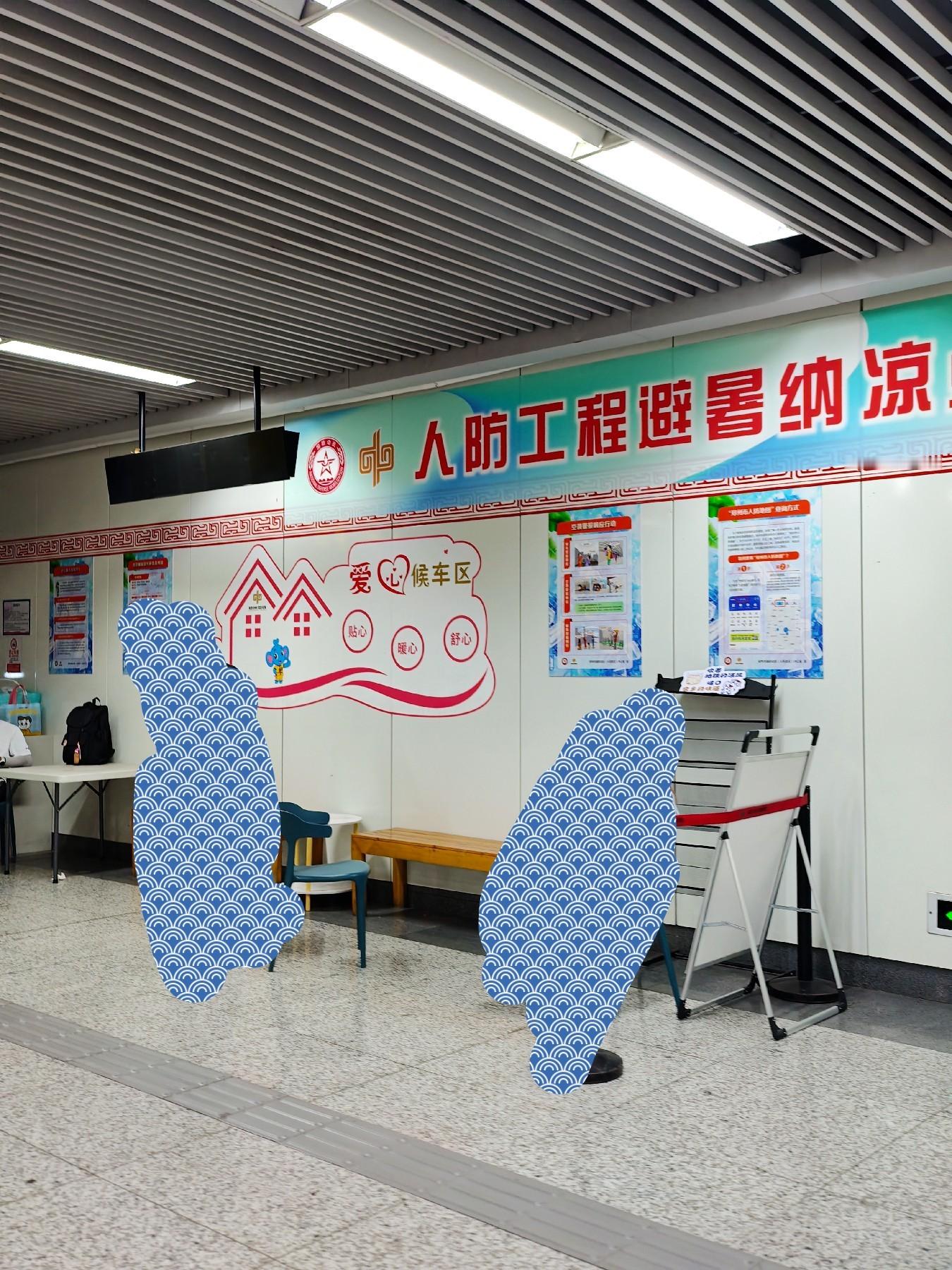 郑州地铁我真得夸夸你了，夏天有专门蹭空调的地方