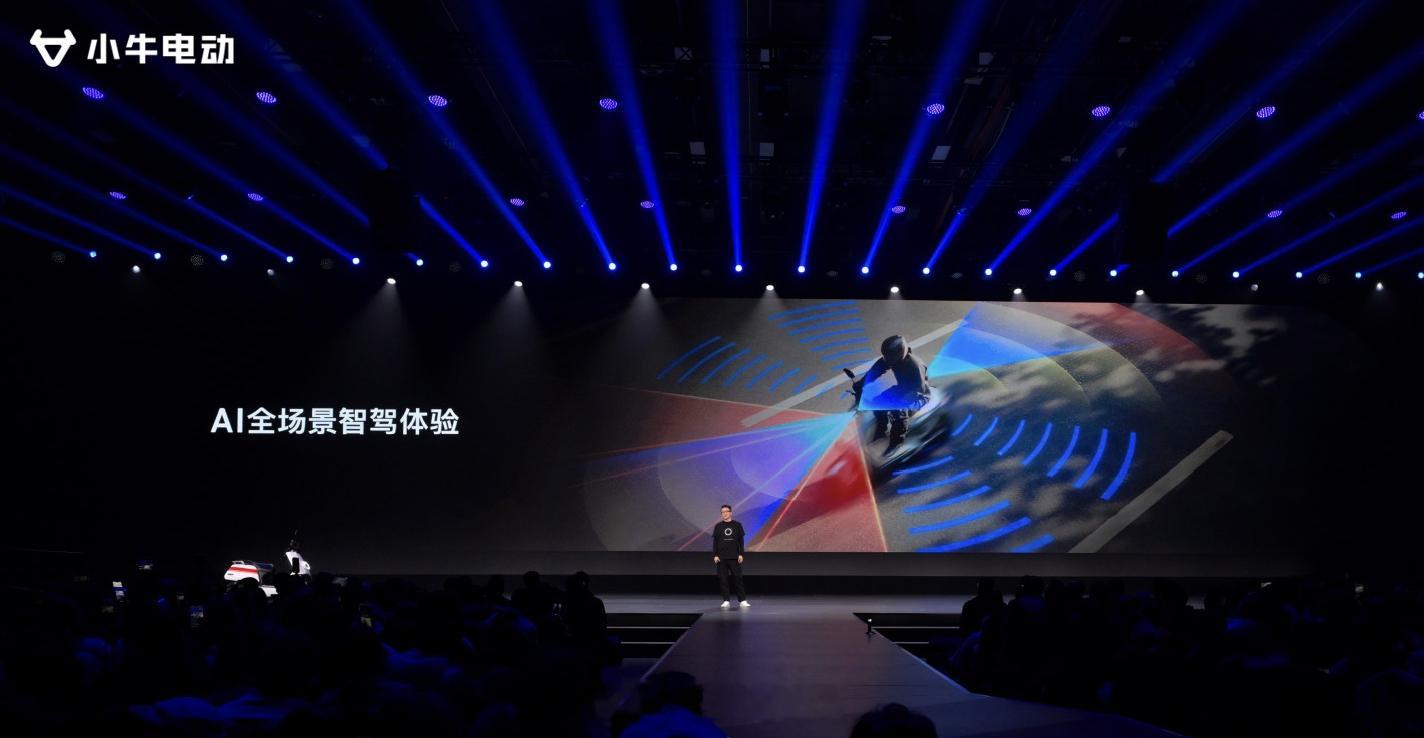 激光雷达“下放”到两轮车，小牛电动 用AIOS+整车，把两轮车往“智能载具”方向