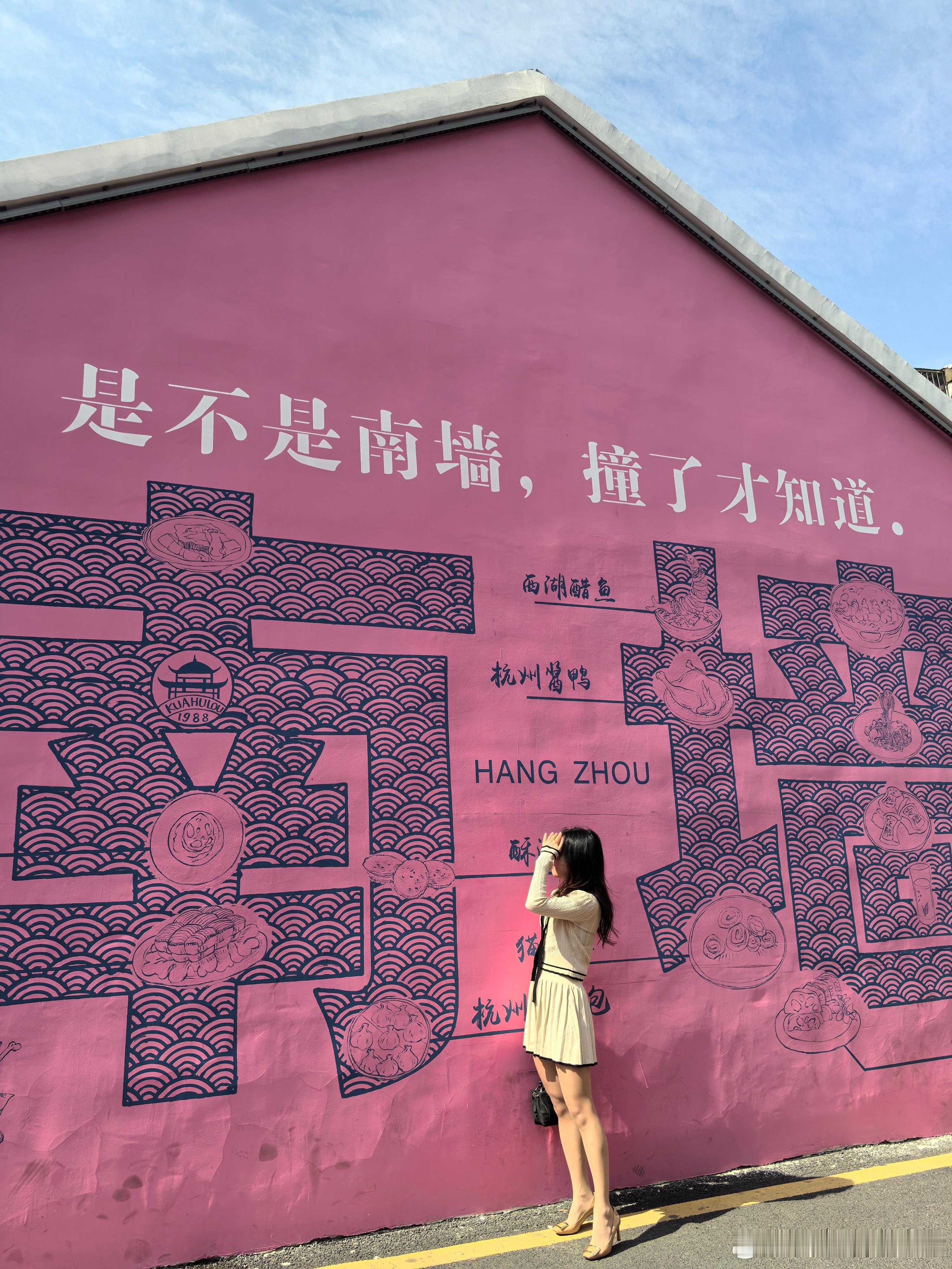很多南墙，得撞几回才知道 