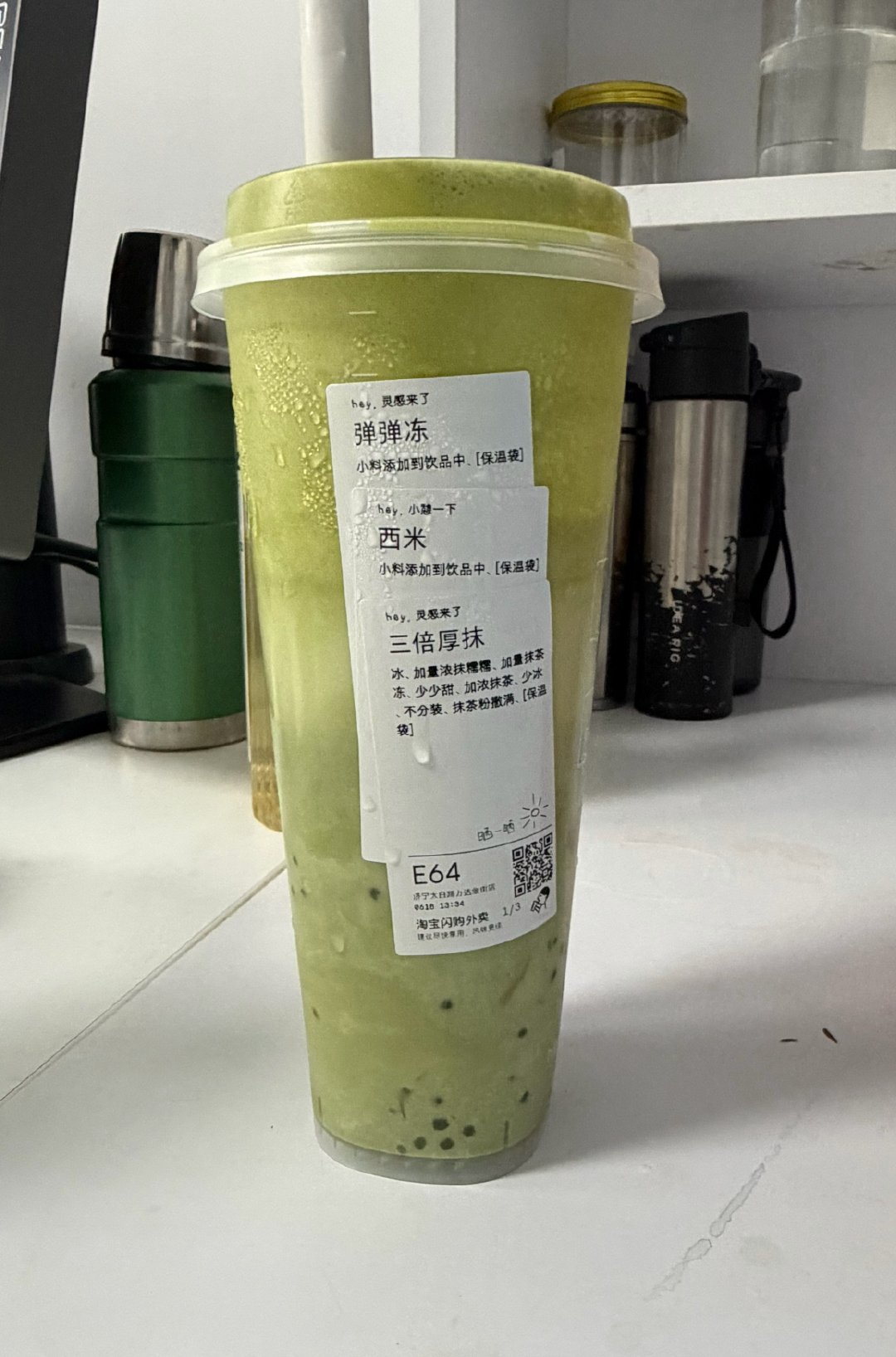 抹茶脑袋再次回归！！！ 