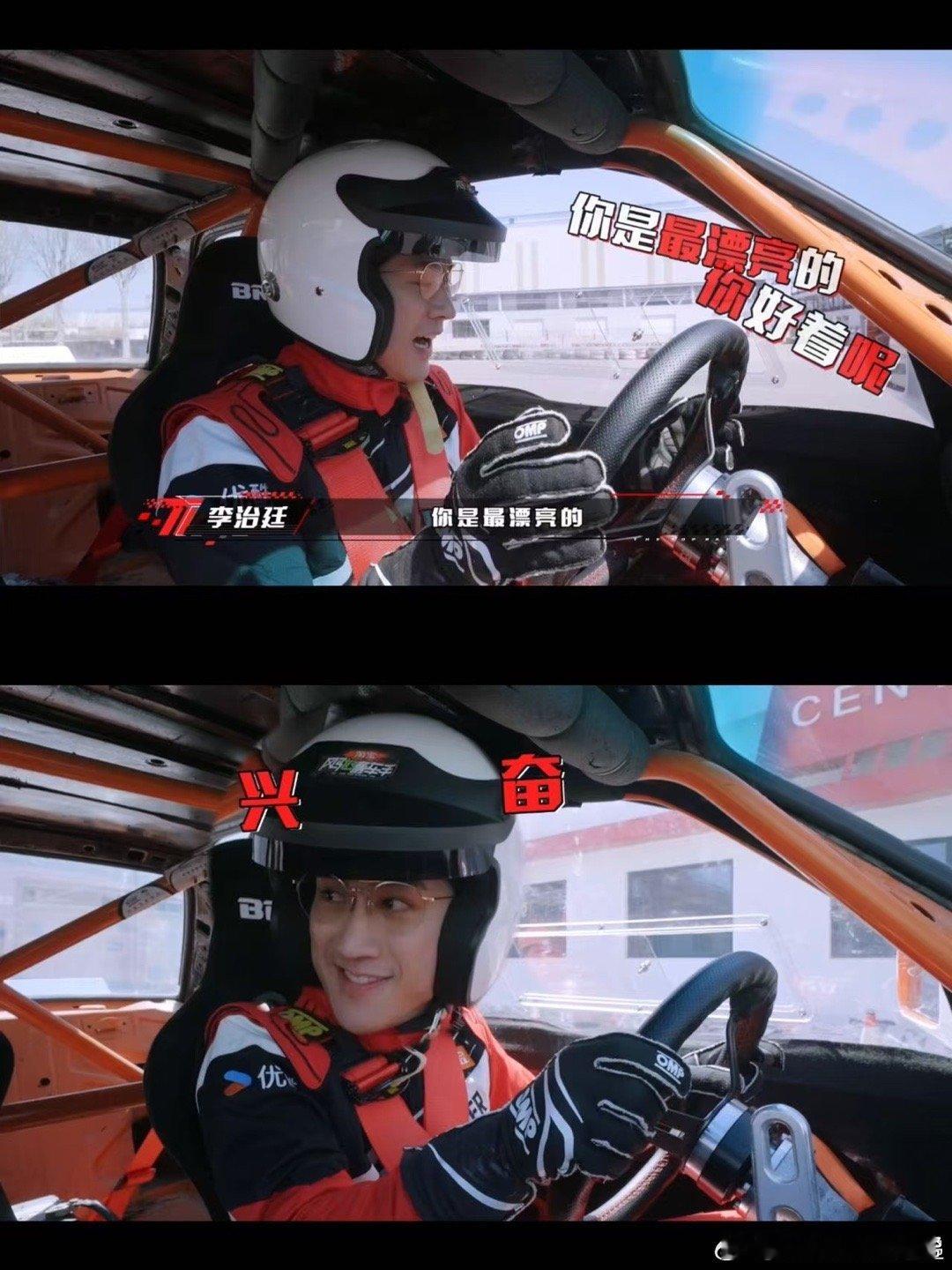 小组作业赐我一个李治廷吧李治廷满分选手啊 太会玩了 ​​​