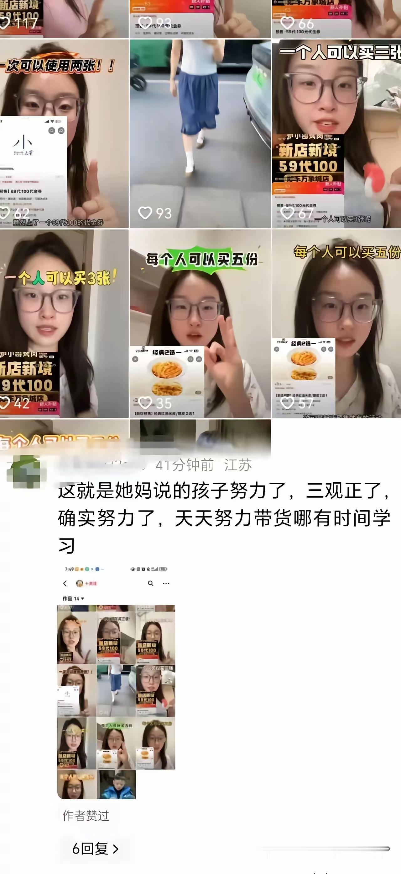 原来我们都被考“288分狂欢家庭”耍了！
女儿高考成绩刚出，一查结果288分，但