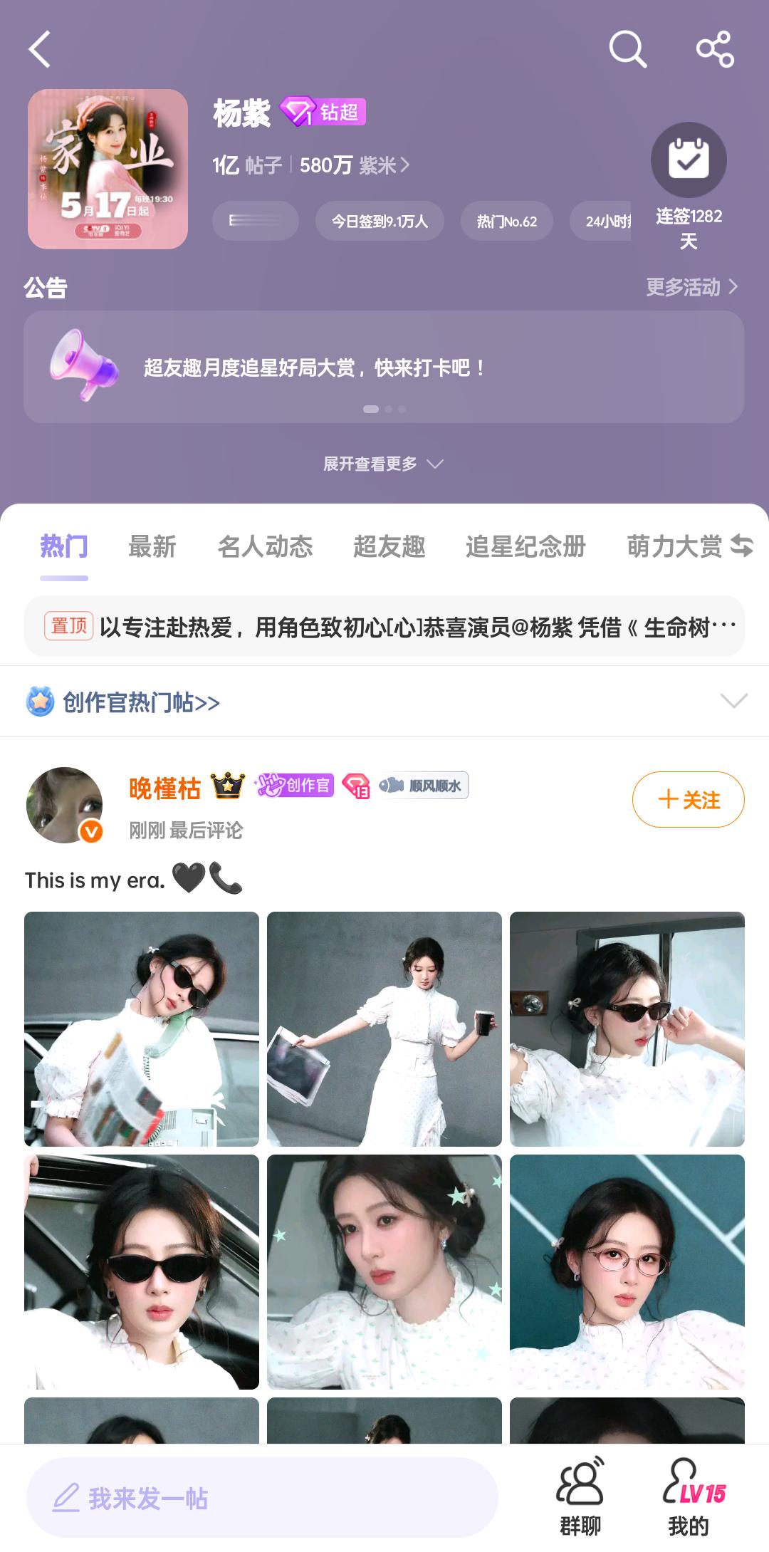 1亿帖
