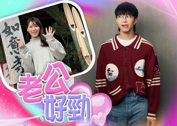【On.cc】34歲吳業坤激戰一場後　全身肋骨痛掉下男兒淚歌手吳業坤苦練空手道4