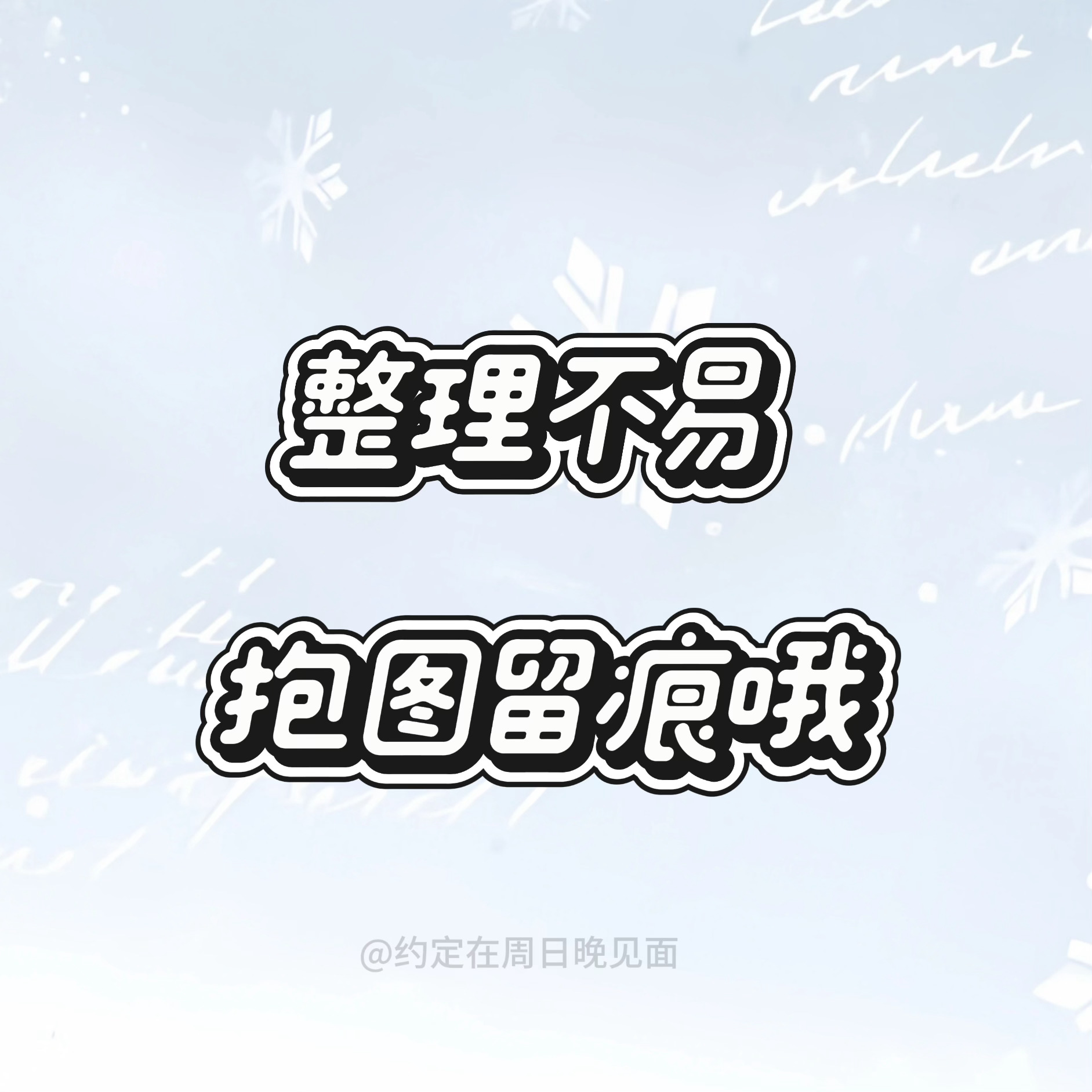 𝐒𝐇𝐀𝐑𝐄^ω^头像背景图搭配｜女生头像｜真人女头 