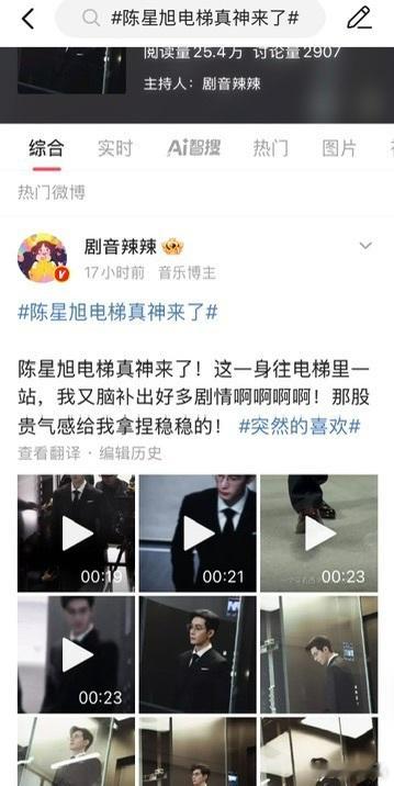 兴许真的很幽默在轧戏电梯里失去的，要在突然的喜欢电梯里夺回来 