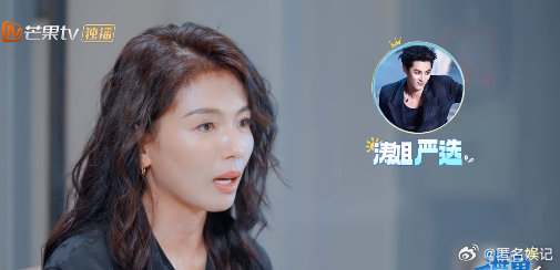 刘涛[超话]王鹤棣[超话]王鹤棣 刘涛严选涛姐选王鹤棣加盟《海角 88 号》太会