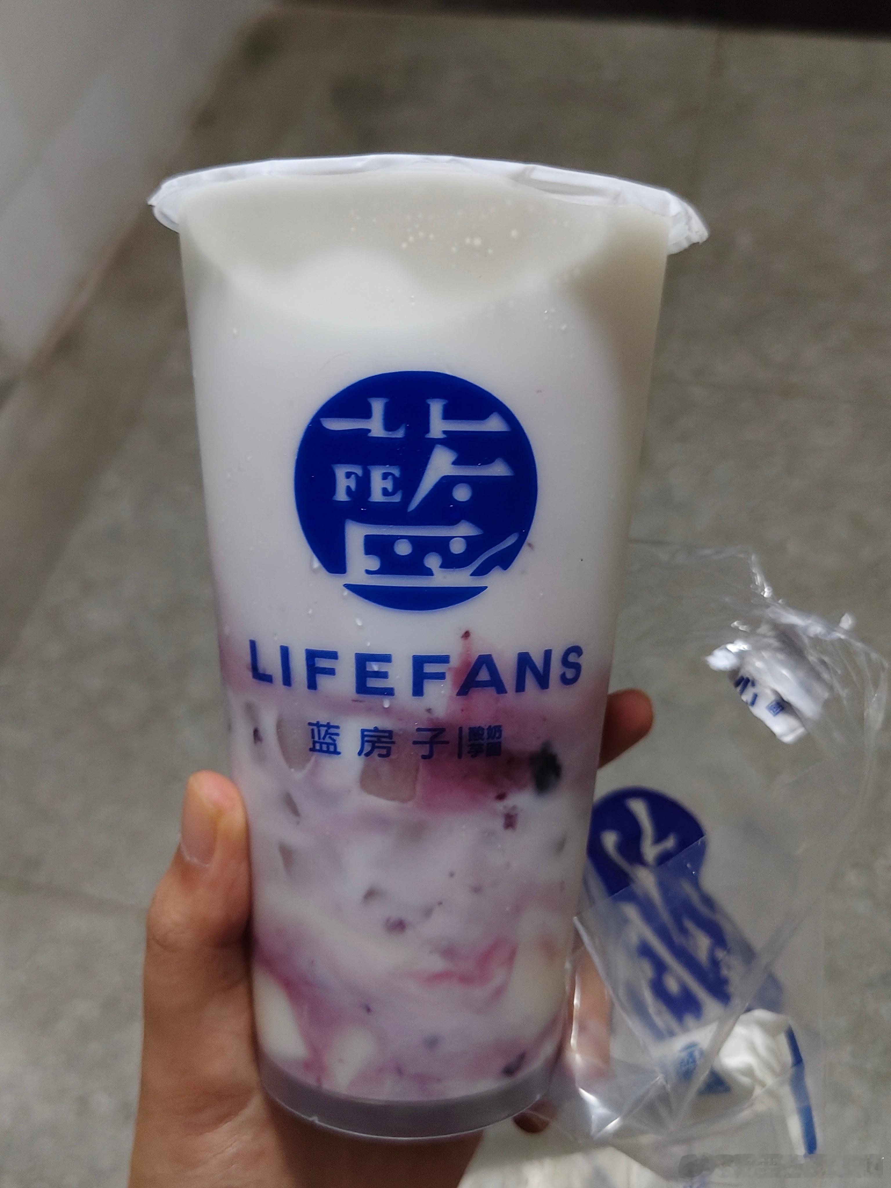 蓝房子好好喝 