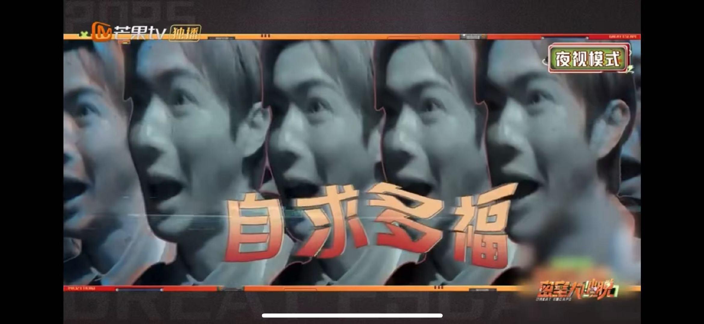 许凯转角遇到电锯人 密室大逃脱救命！看《密室大逃脱》，许凯和“电锯人”转角相遇，
