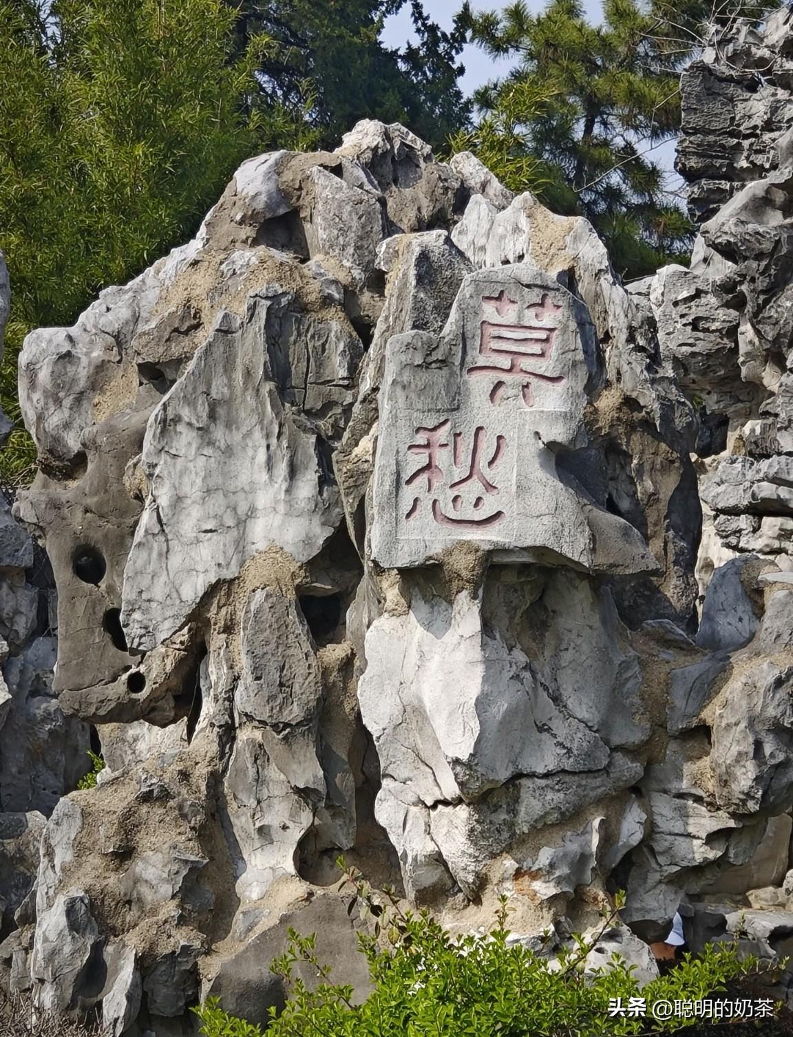 刷到此图，从此莫愁，万事皆欢……