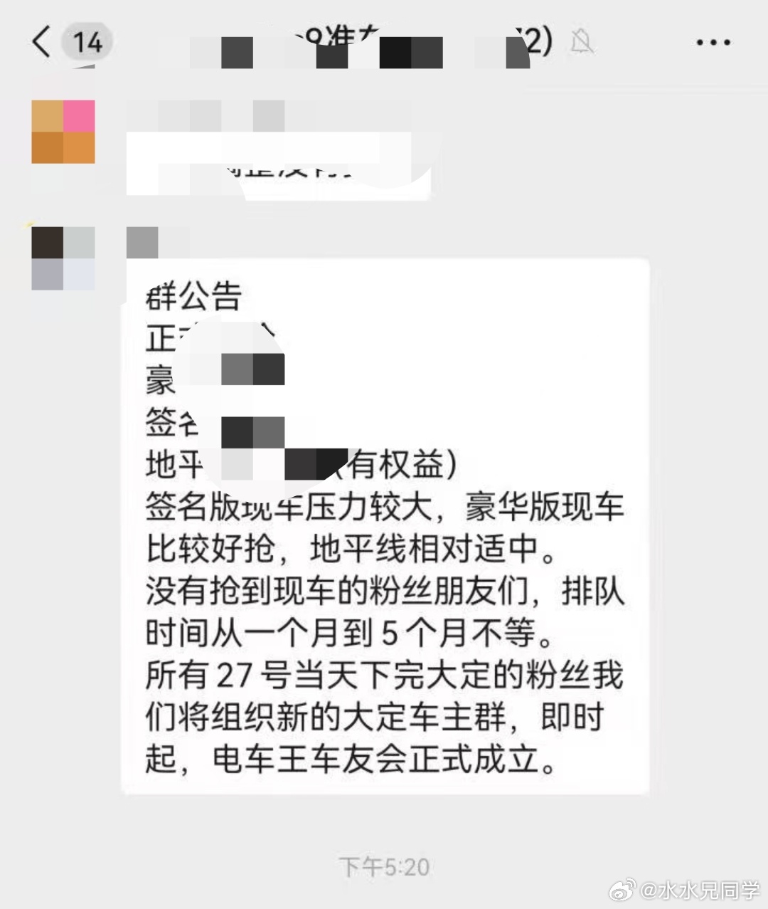 其实我们每个人内心都住着一个小恶魔。瞎猜点东西，然后把它包装成自己的内部消息，成