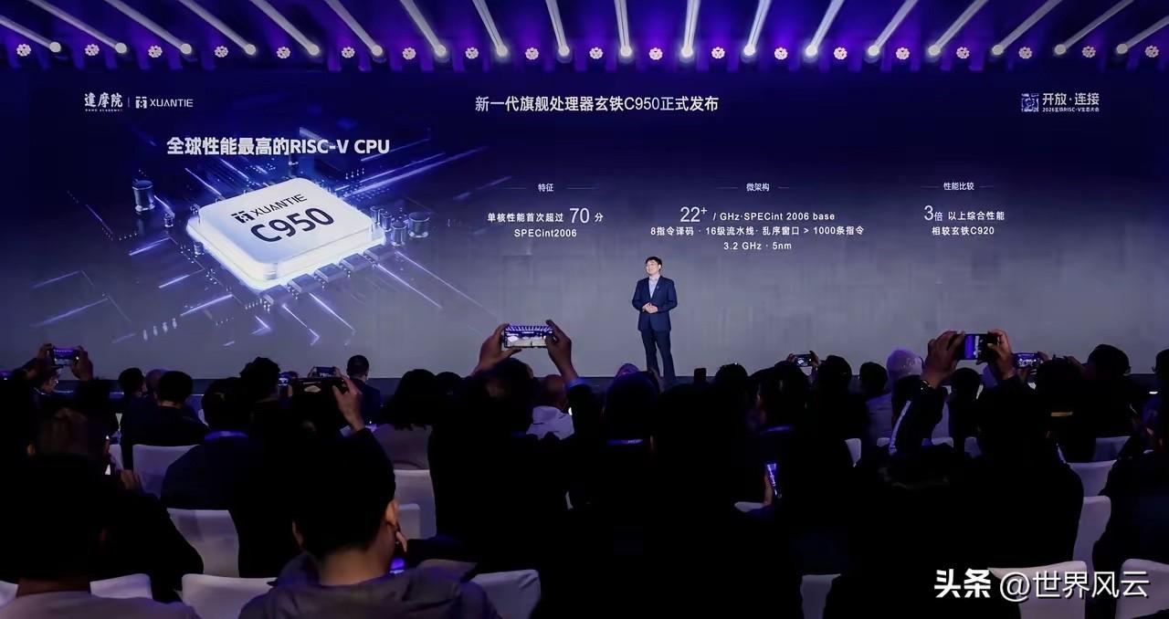 科技圈彻底炸了！中国开源架构CPU突然登顶，谁也没料到这一天来得这么快！中国工程