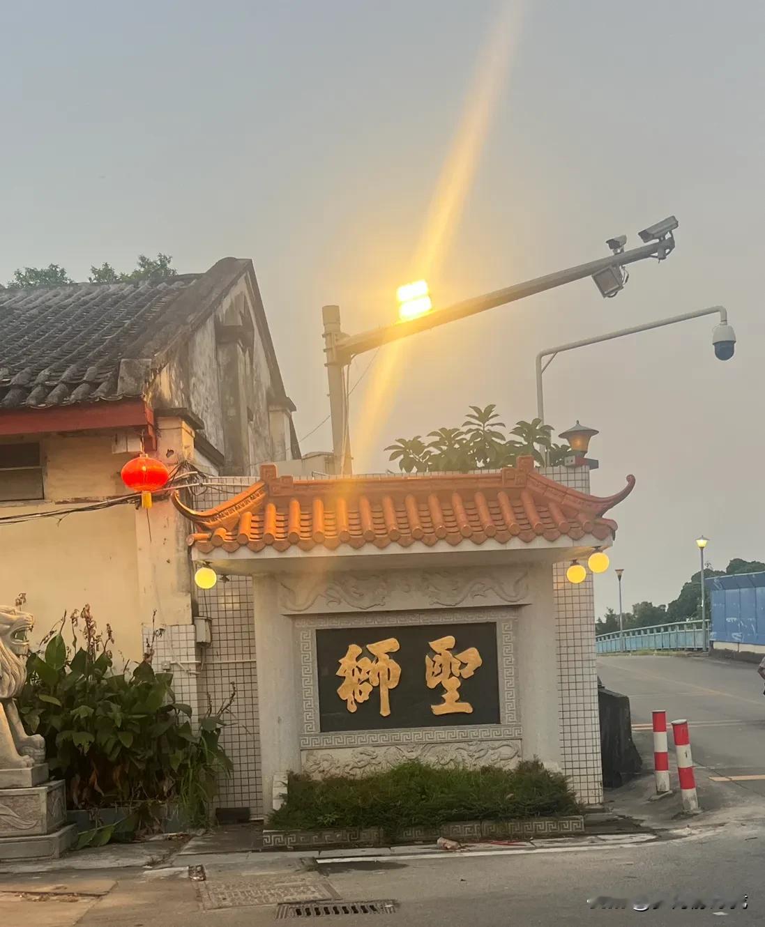 广东中山沙溪圣狮村是一个具有700多年历史的古村落，位于广东省中山市沙溪镇西北部