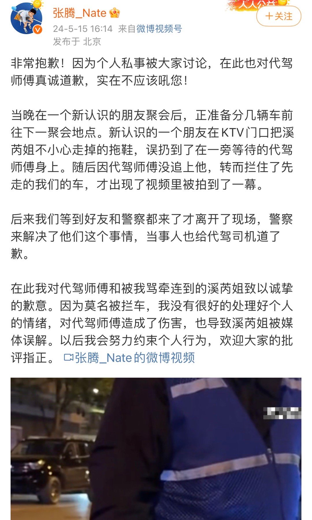 #张腾叫李溪芮姐#张腾叫李溪芮姐，真的在谈恋爱吗，这个称呼也太客气了！#李溪芮没