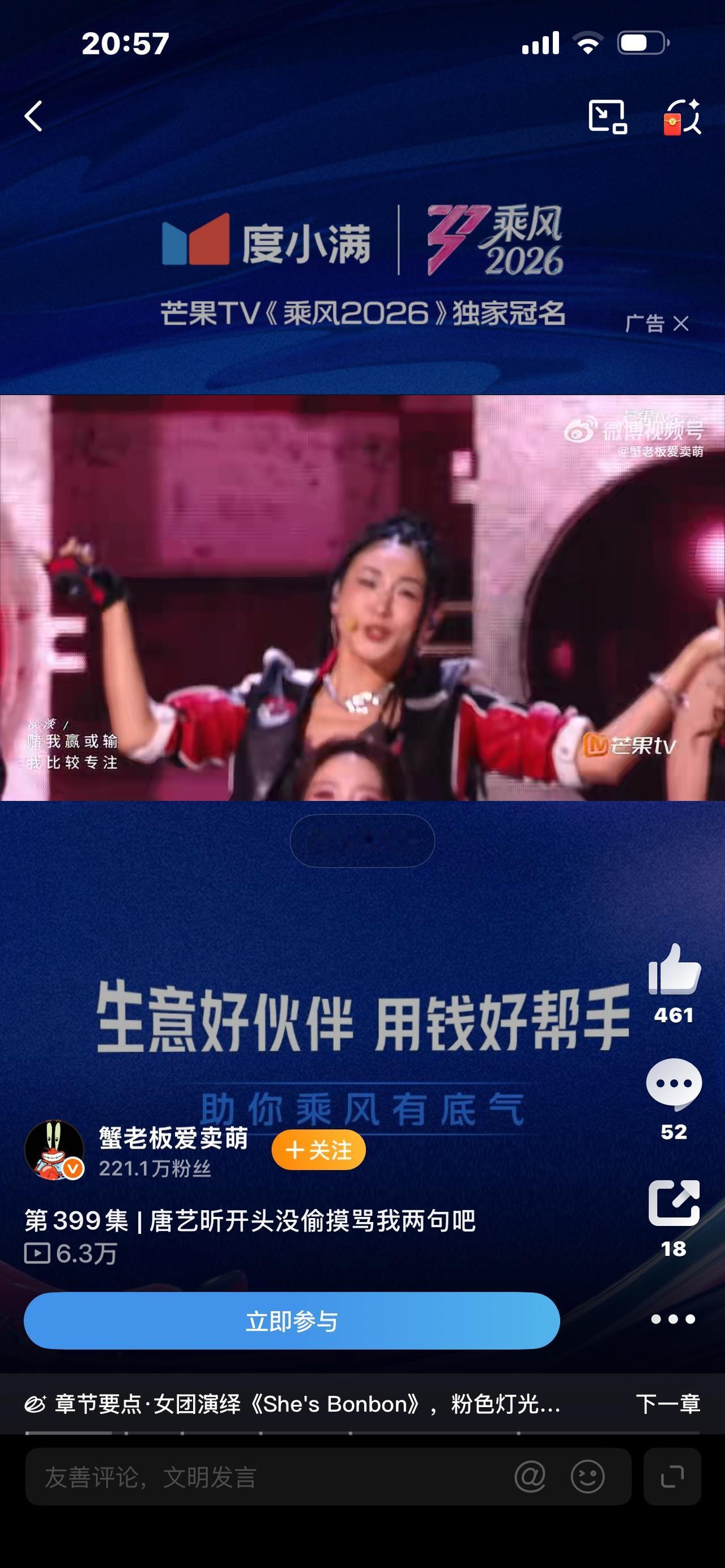 浪姐二公直播


谁也没想到！浪姐二公直播一开播直接引爆全网，全程无修音全开麦，