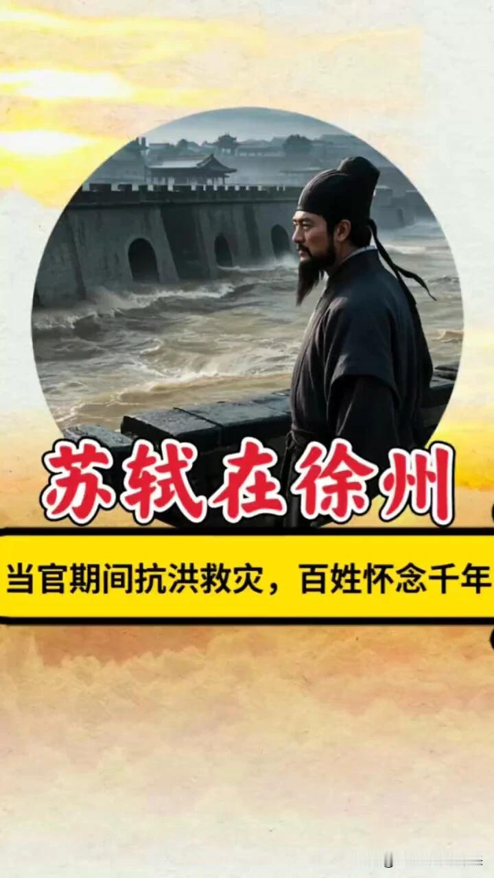 一天一词牌：苏轼《浣溪沙·照日深红暖见鱼》赏析！——[词韵观心·第484期]
