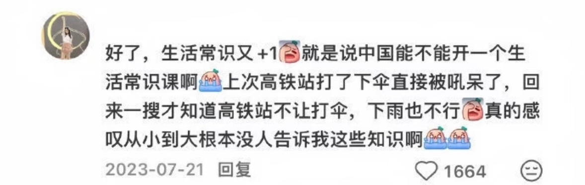 一些可以保命但很少人注意的常识女子把绿豆汤当水喝致脑出血