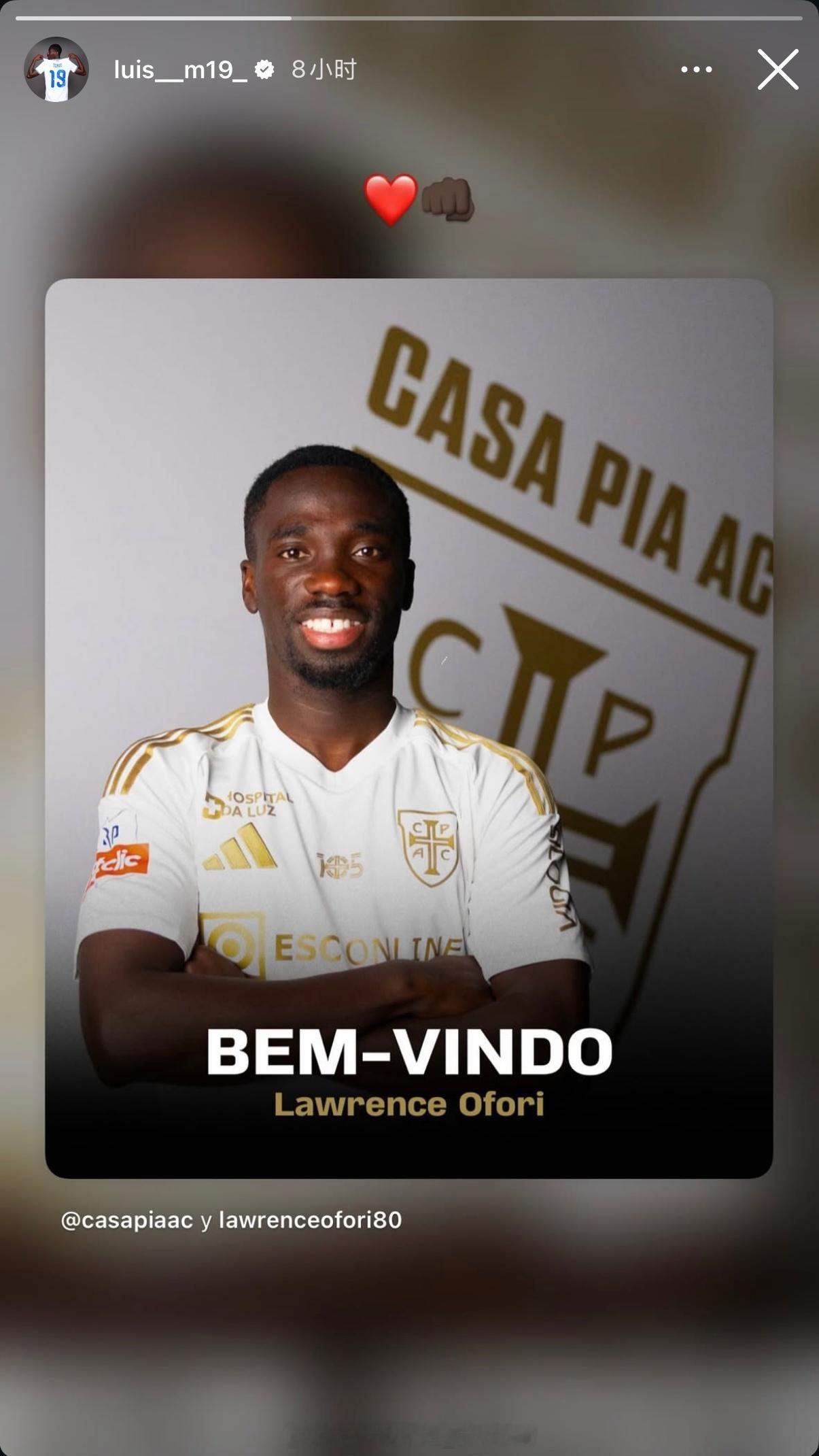 球员和教练更新了ig story。上海申花