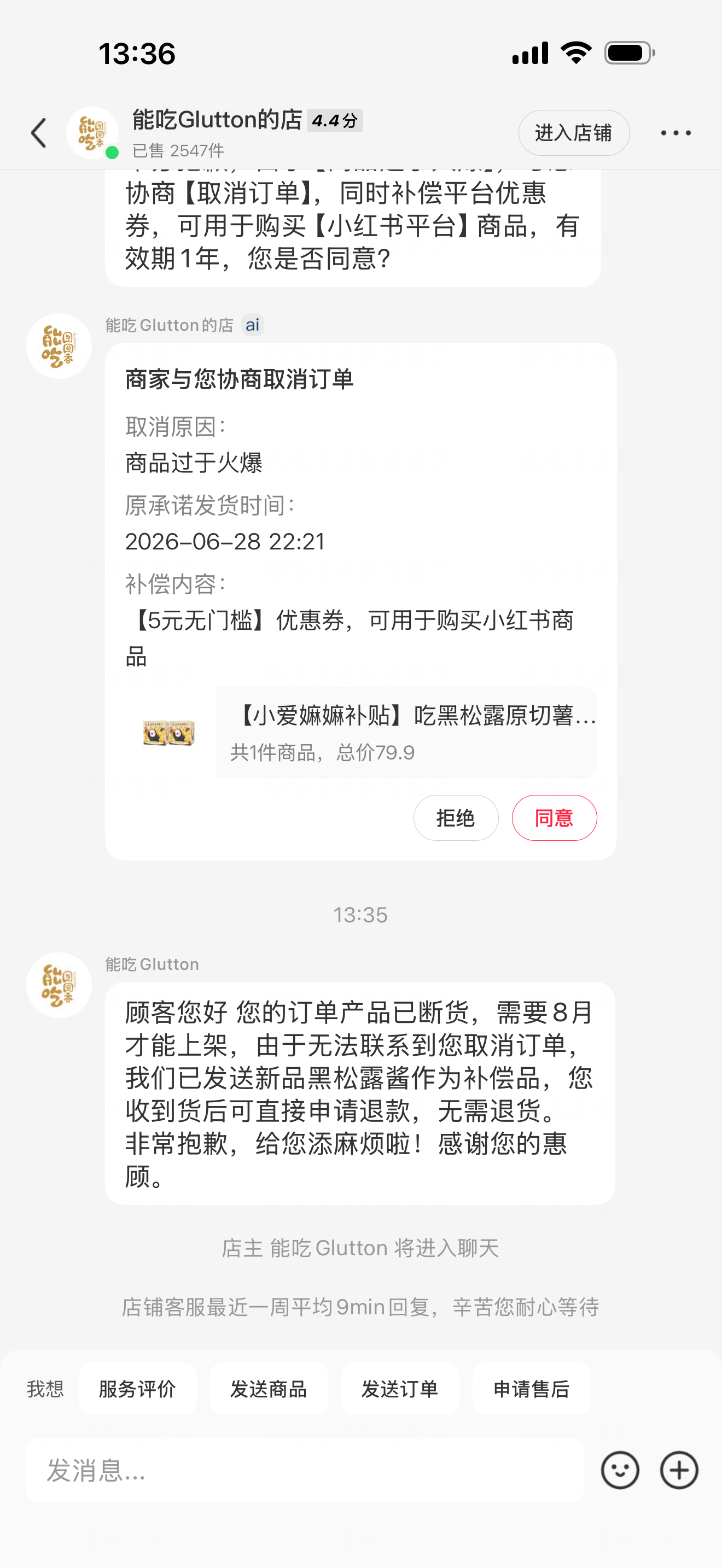 就是想尝尝同款 好难！ 