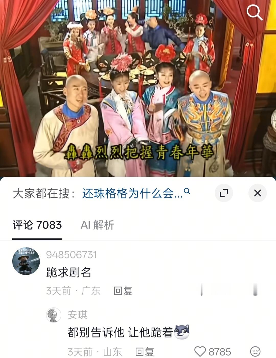 哈哈哈哈哈哈哈哈哈 