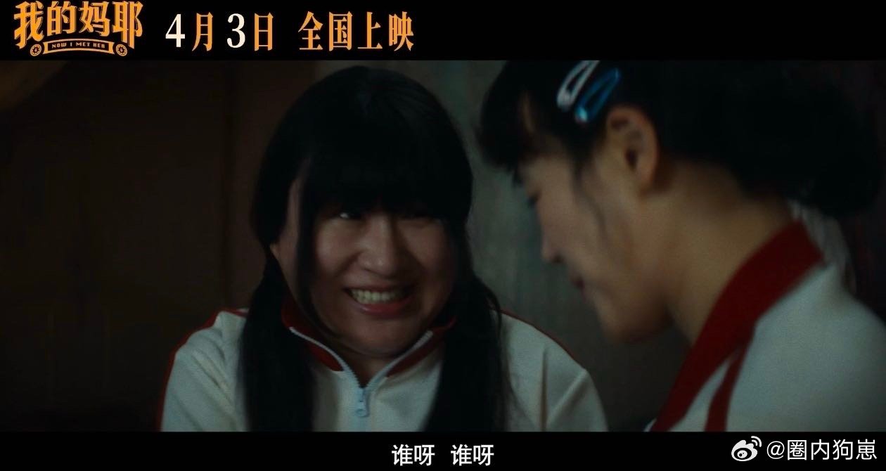 我的妈耶预告好尽兴的一生终极预告直接破防！前序满是欢喜治愈，这版却赚足眼泪。李东
