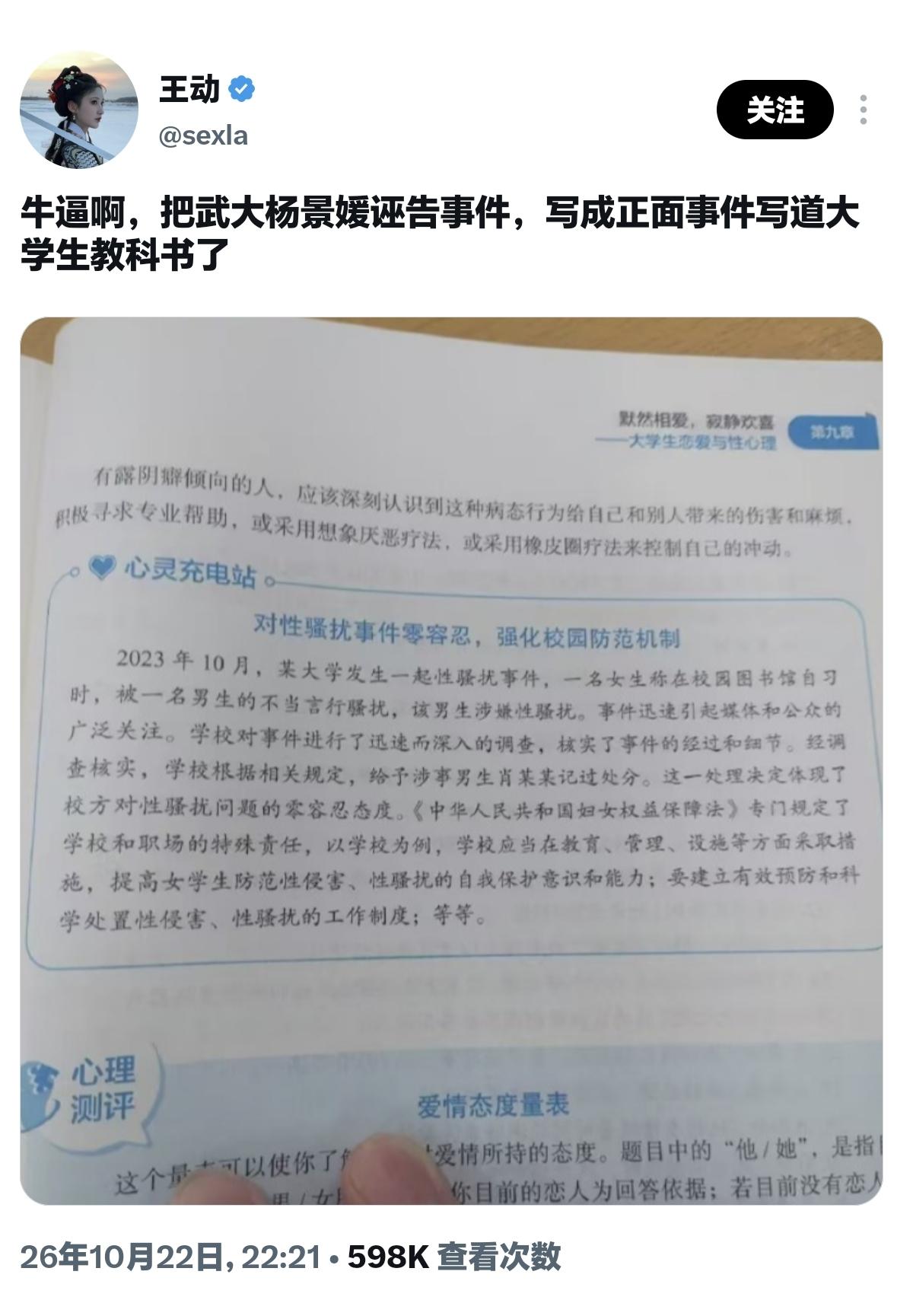 她们在急什么？

有人或许会解释：书稿撰写、审稿、三校、下印周期很长，编者只是引
