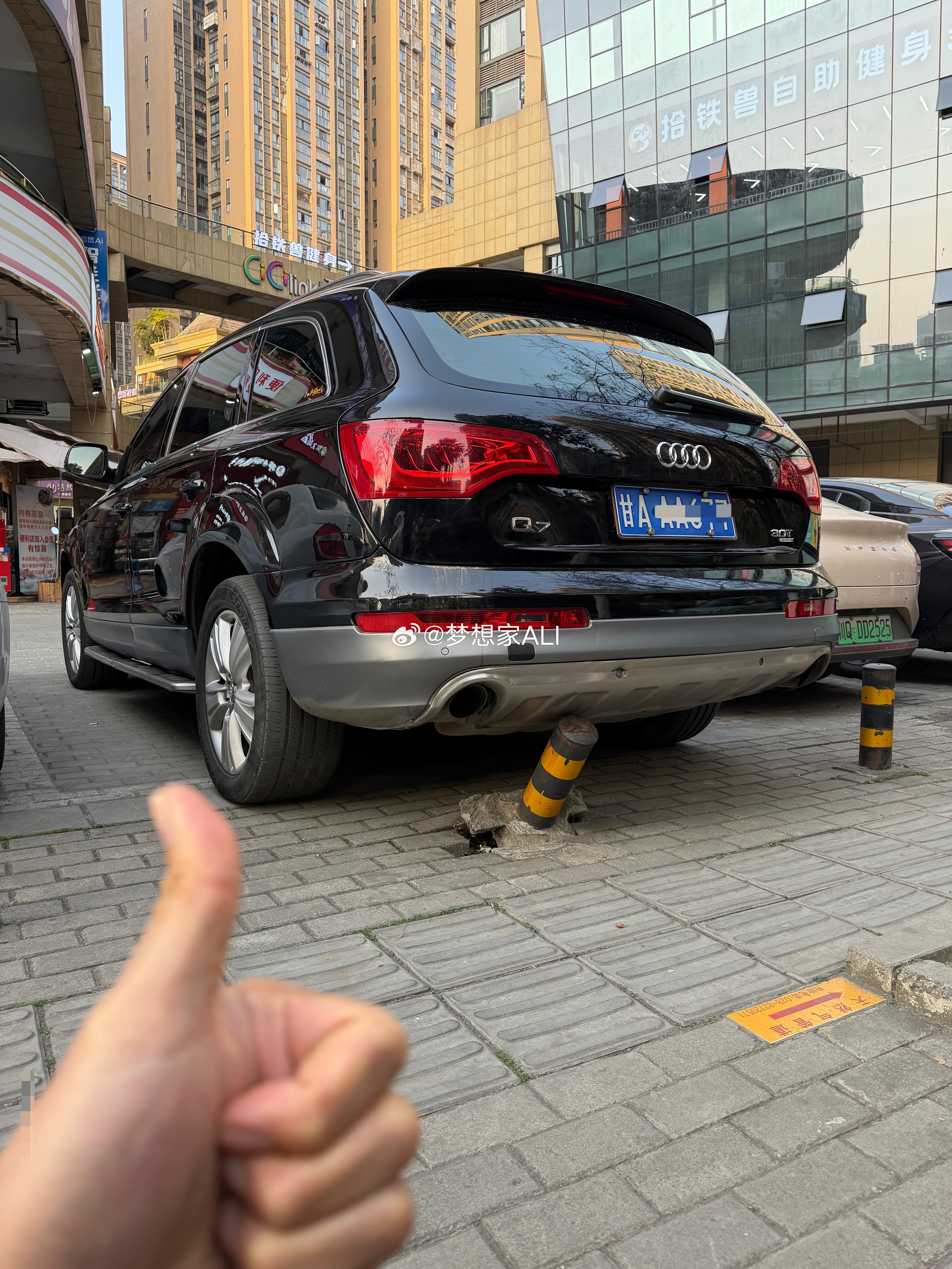 有两下子😂没感觉么？梦想家ALI