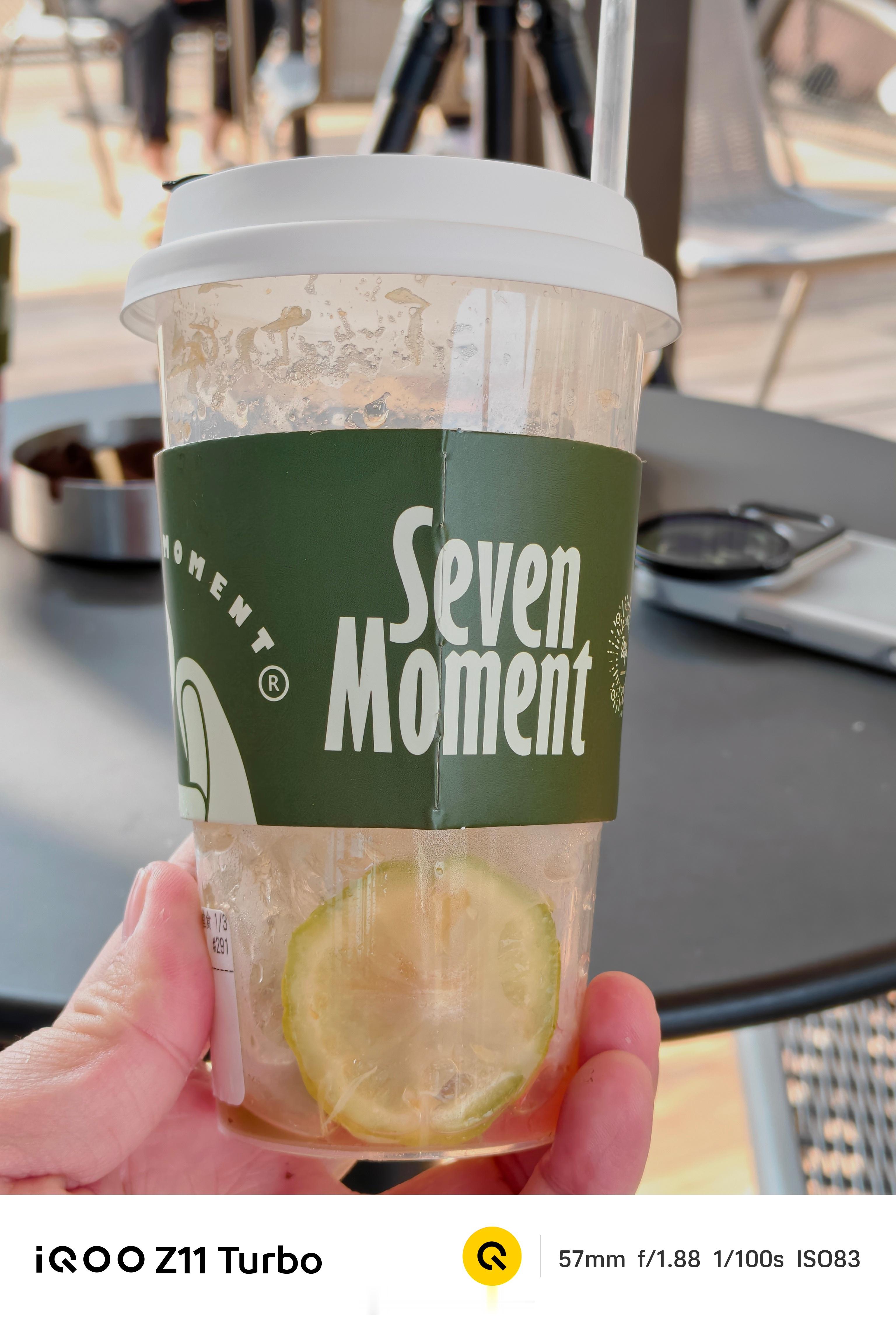 柠檬茶都喝完了，还不想干活