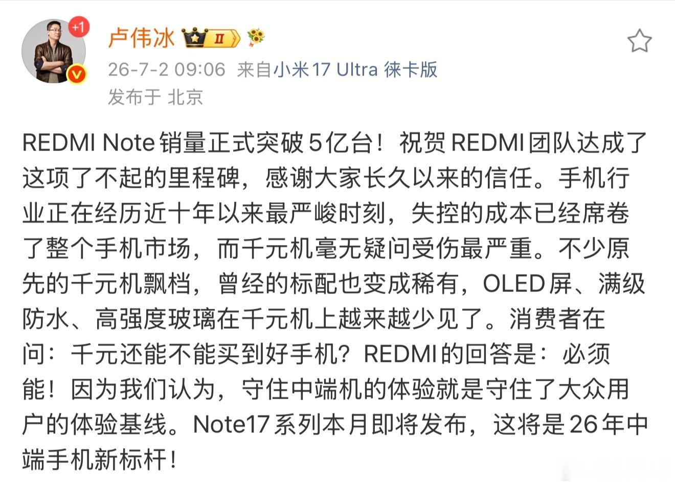 以前千元机标配OLED屏、靠谱防水、耐摔玻璃，体验完全够用。可现在720P屏、老