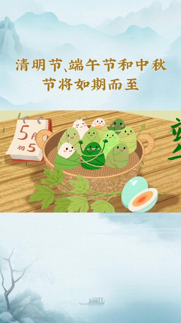 距离下个假期还有40天，你准备好迎接哪些节日了吗？
距离下个假期还有40天，这意