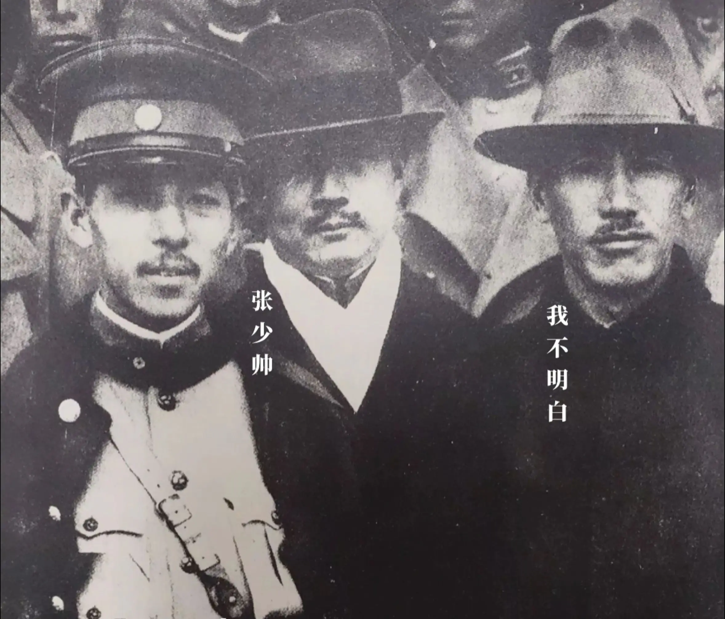 历史影像 少帅张学良 抗战老兵 奉化
