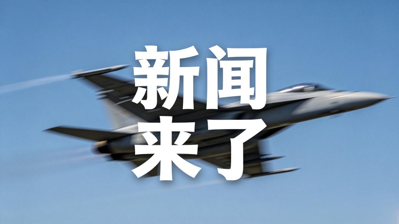 就在今天，6月28号下午十七点前，刚刚发生的最新消息！ 
 
6月28日消息，蔚